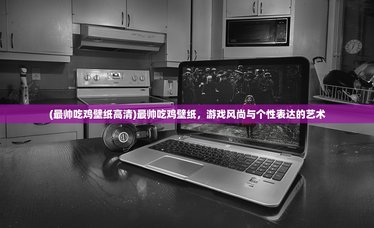 (代号妖怪小班下载)代号妖怪小班，奇幻世界的冒险之旅