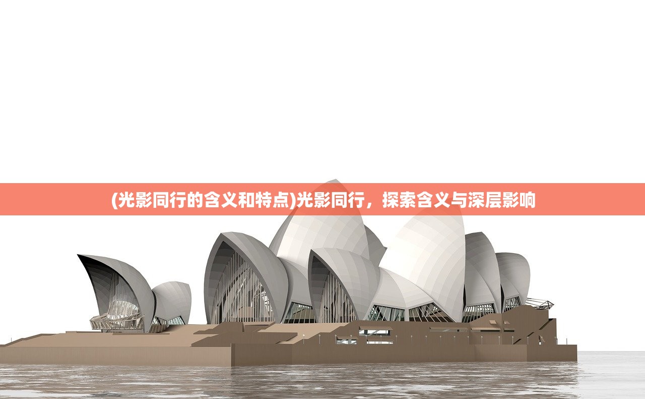 (代号修罗陈纵横全文免费阅读)代号修罗，探寻神秘世界的无尽挑战与荣耀