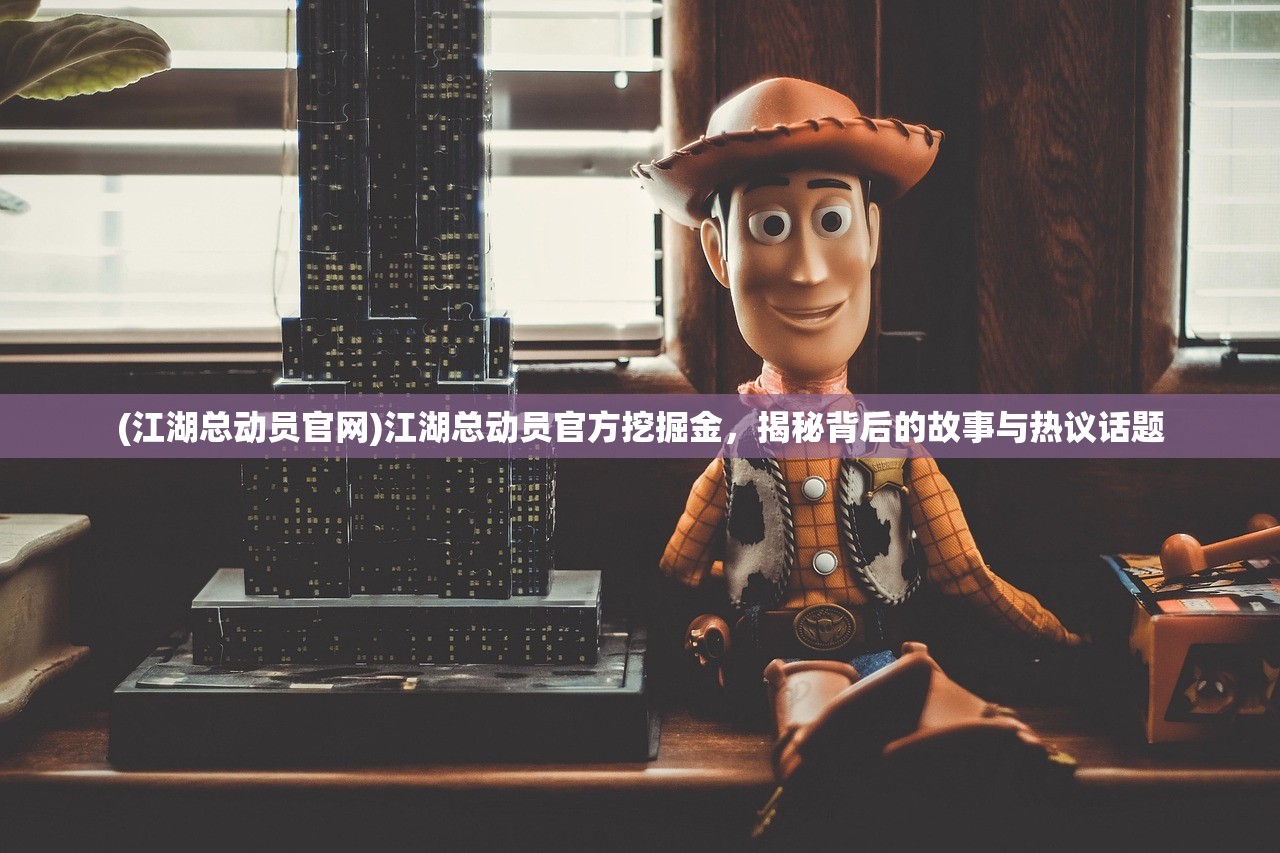 (代号修罗陈纵横全文免费阅读)代号修罗，探寻神秘世界的无尽挑战与荣耀